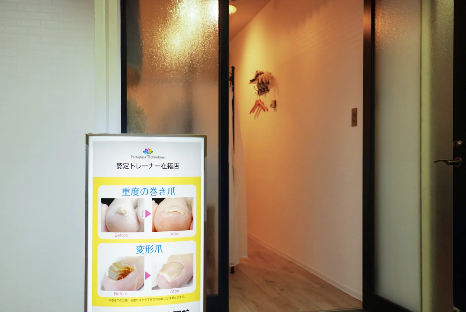 三宮店 外観