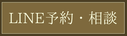 神戸足の治療院LINE